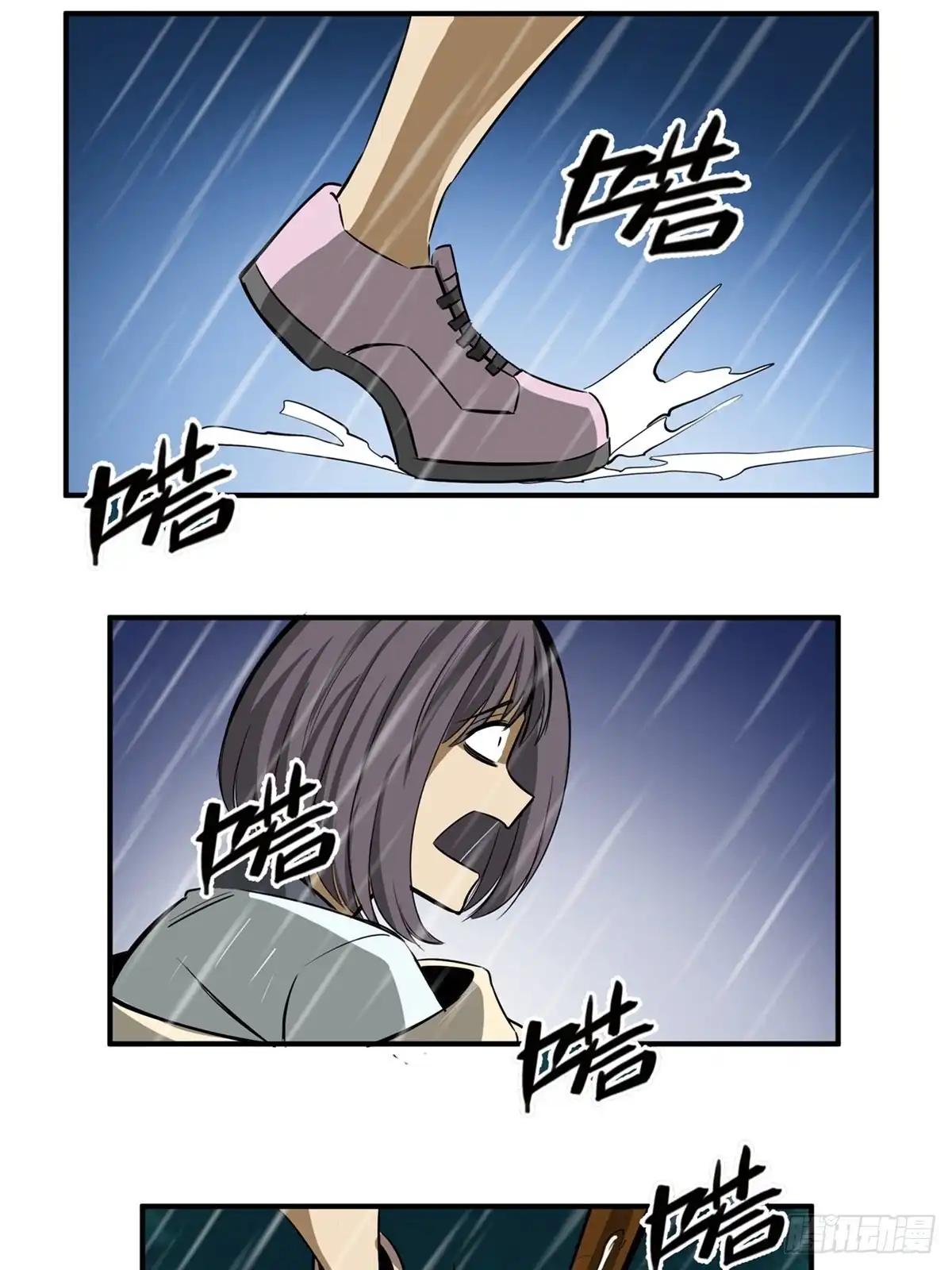 《心跳300秒》第一九四话·诅咒摄影师 第37页