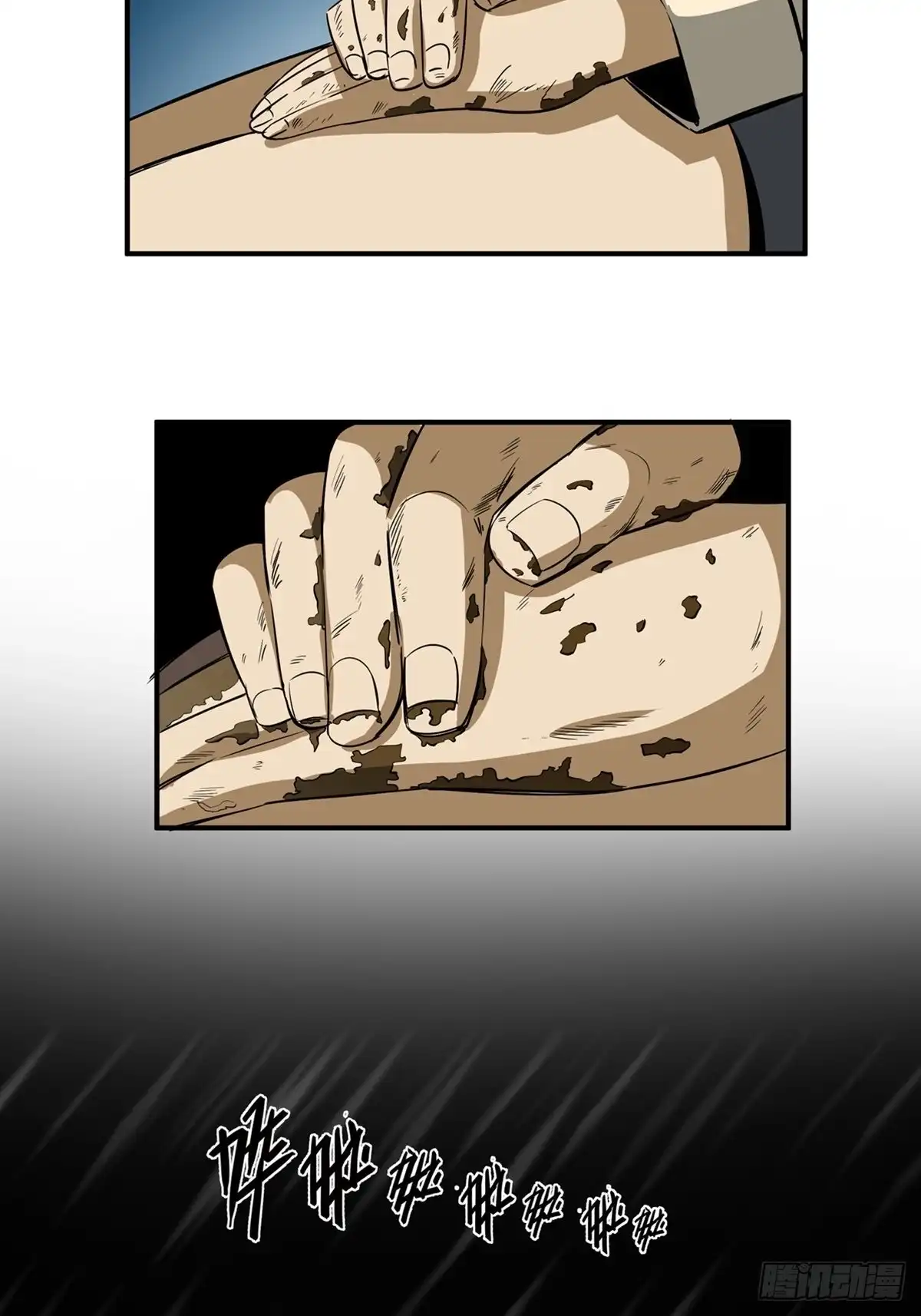 《心跳300秒》第一九四话·诅咒摄影师 第46页