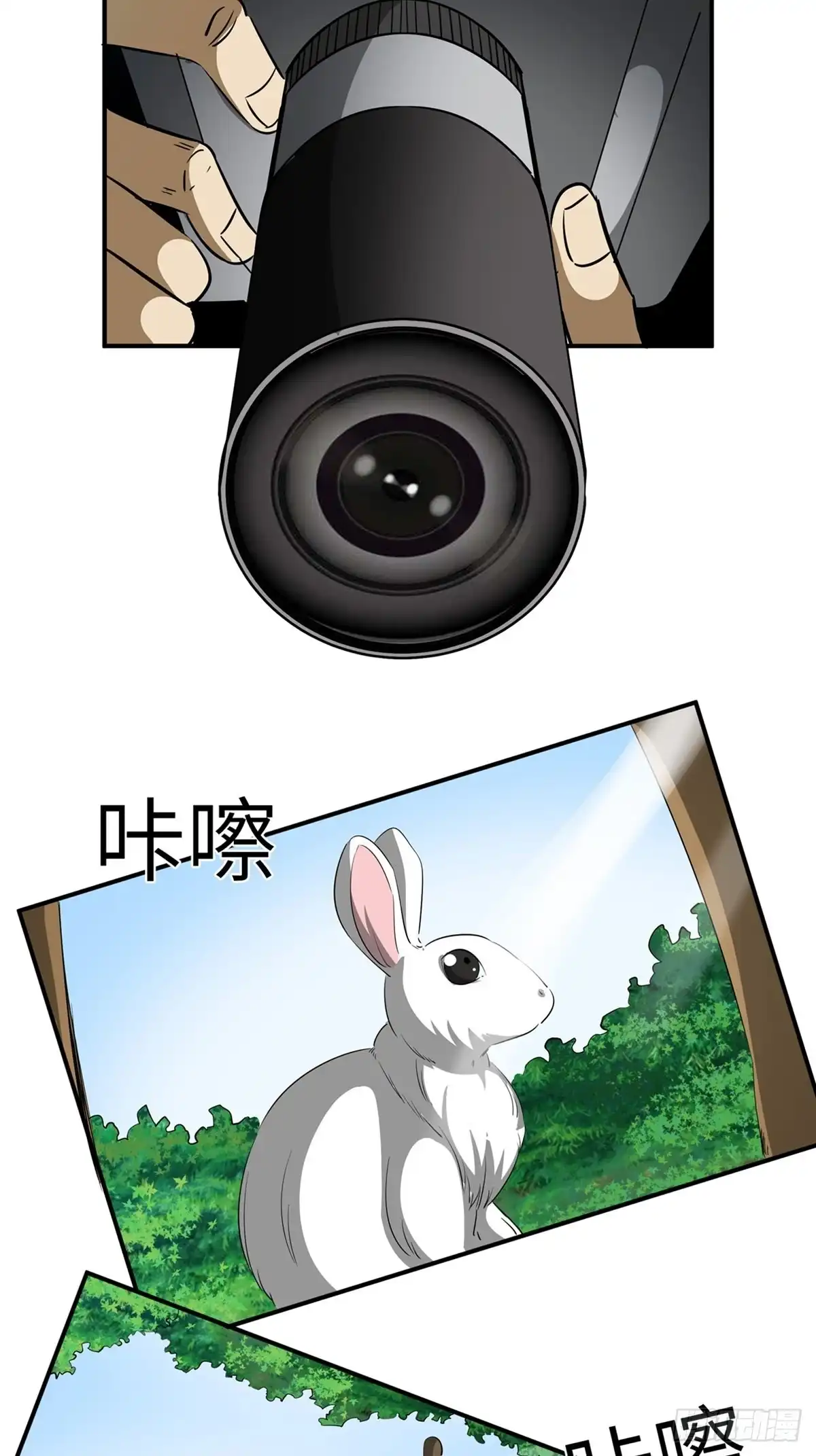 《心跳300秒》第一九四话·诅咒摄影师 第3页
