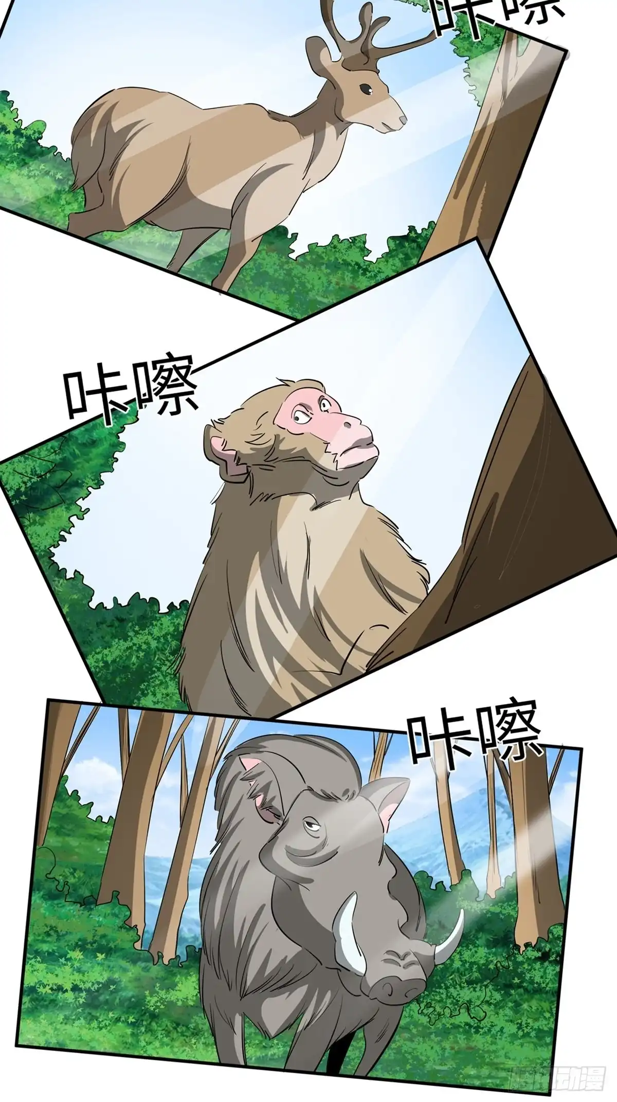 《心跳300秒》第一九四话·诅咒摄影师 第4页