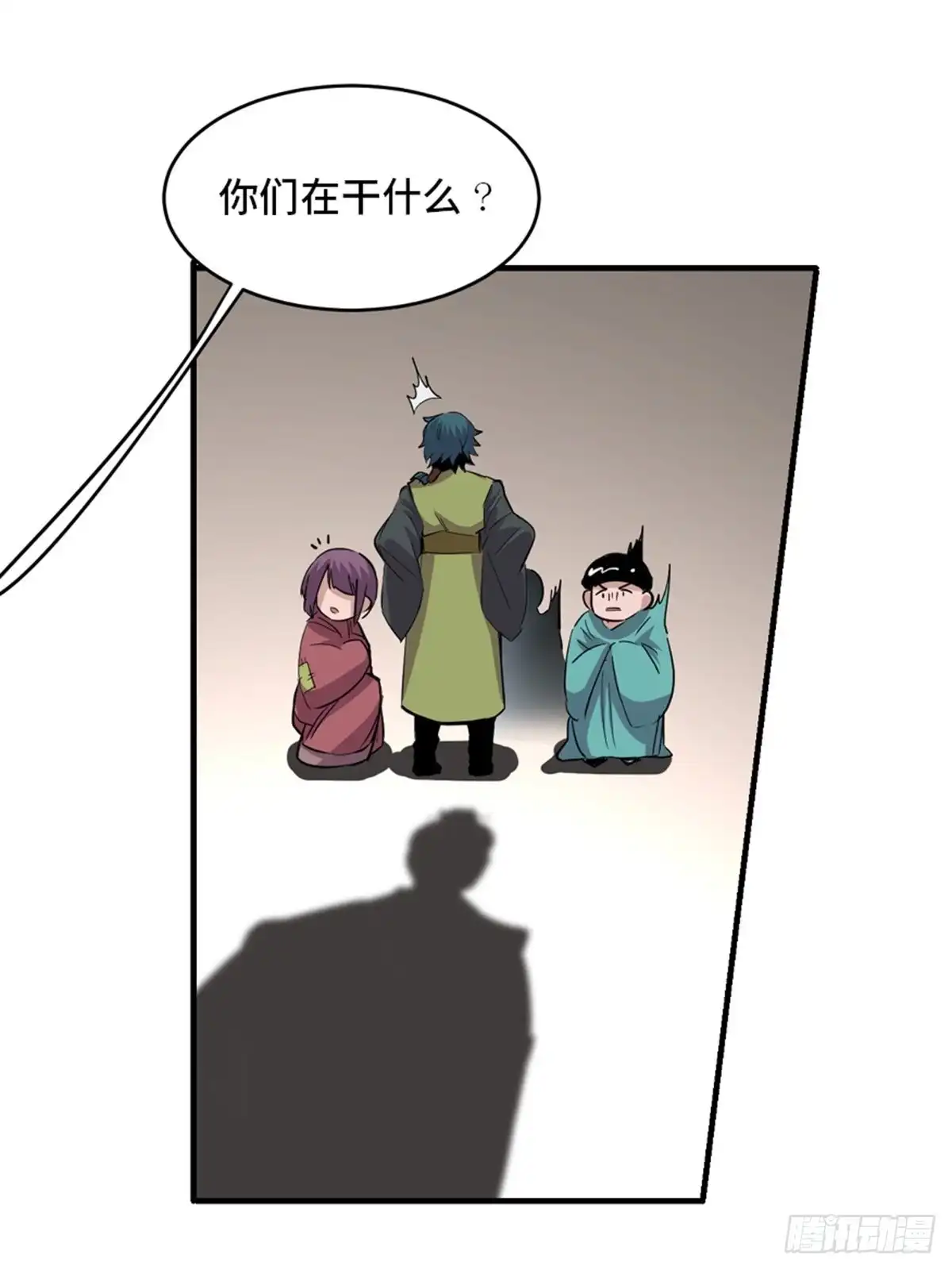 《心跳300秒》第一九五话·坏 第22页