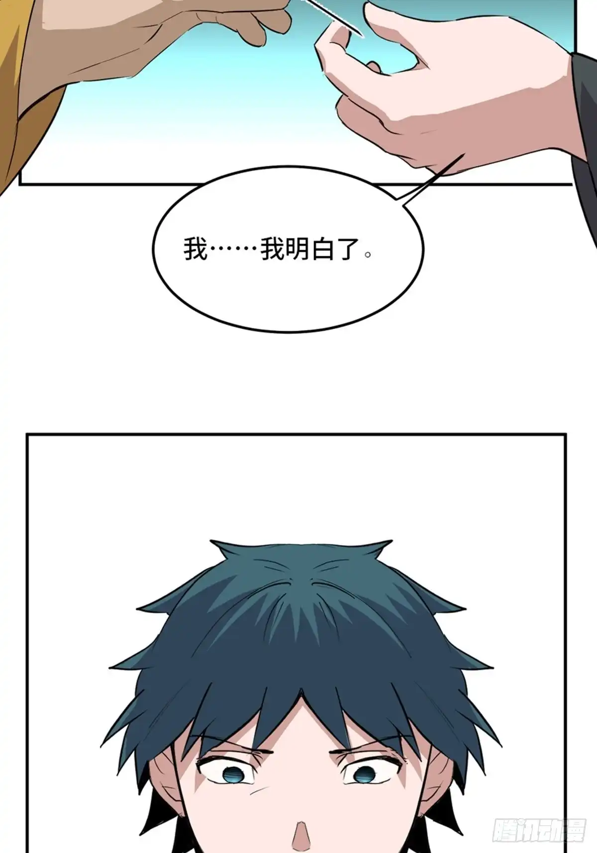 《心跳300秒》第一九五话·坏 第111页