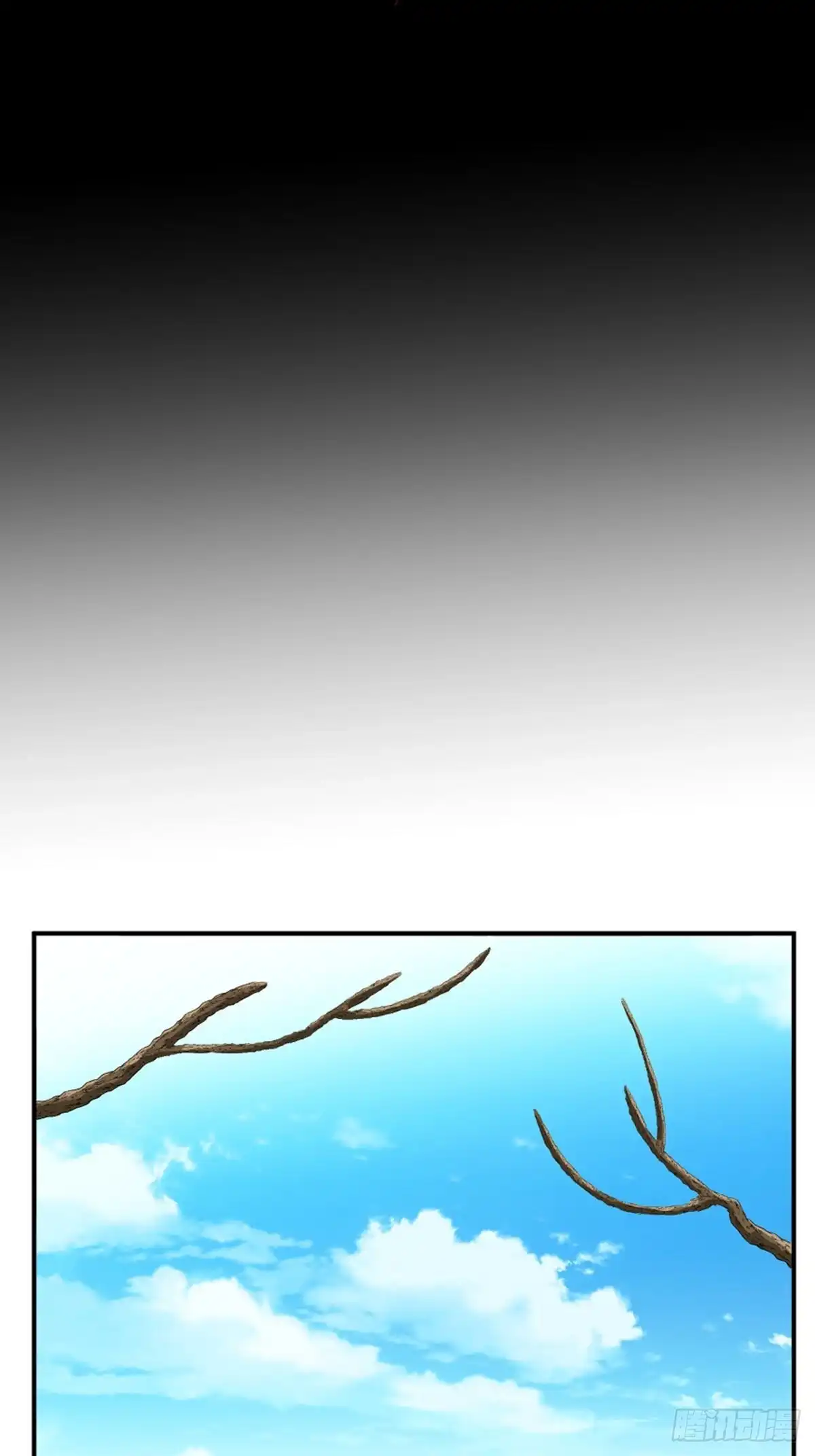《心跳300秒》第一九五话·坏 第7页