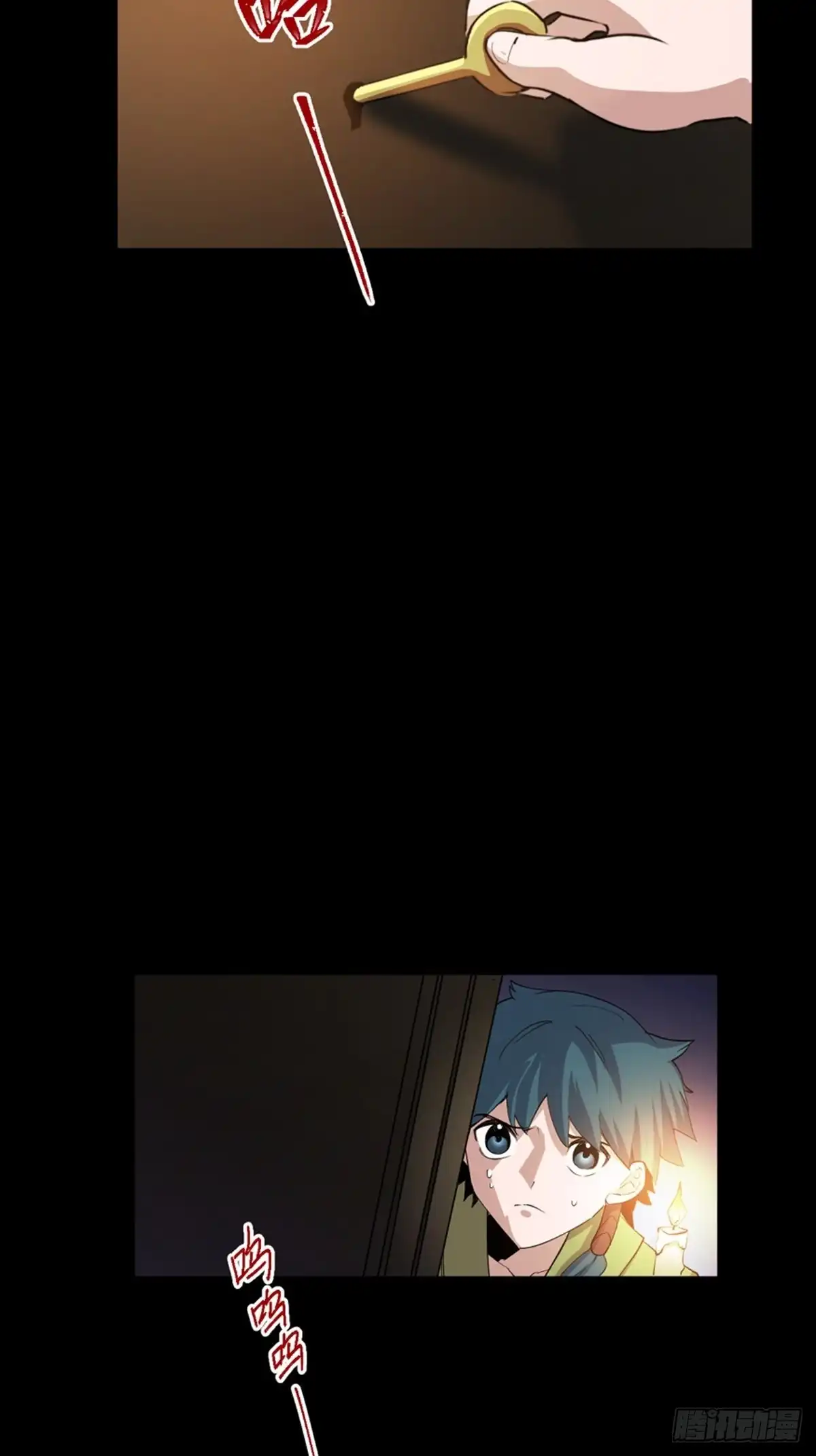 《心跳300秒》第一九五话·坏 第61页