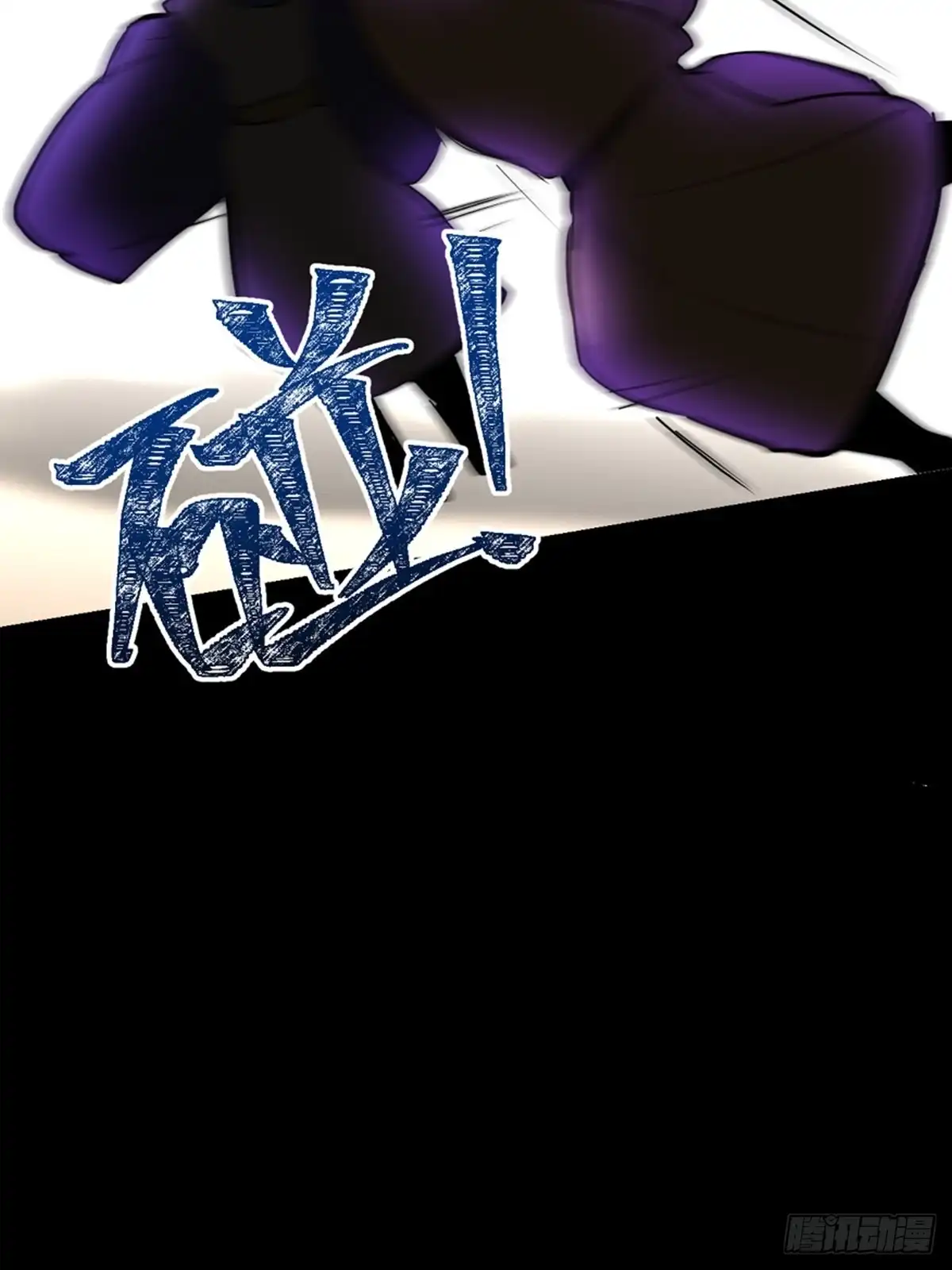 《心跳300秒》第一九五话·坏 第84页
