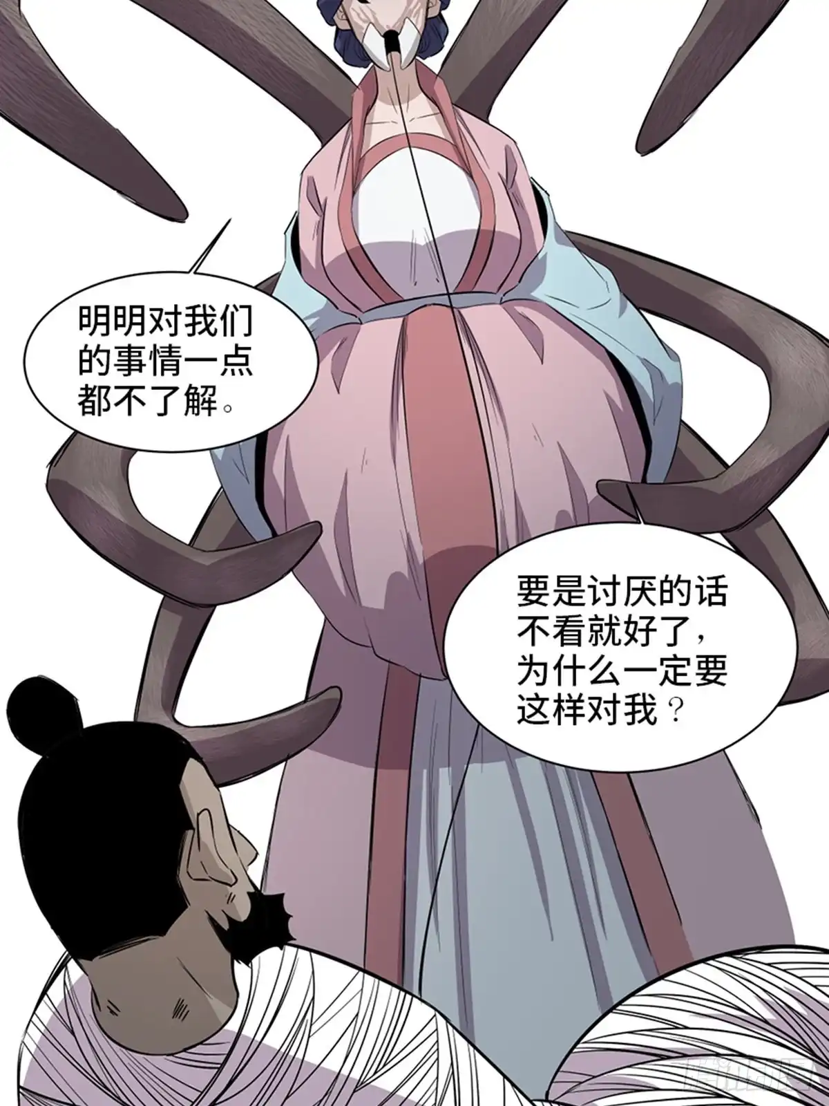 《心跳300秒》第一九六话·再生资源 第48页