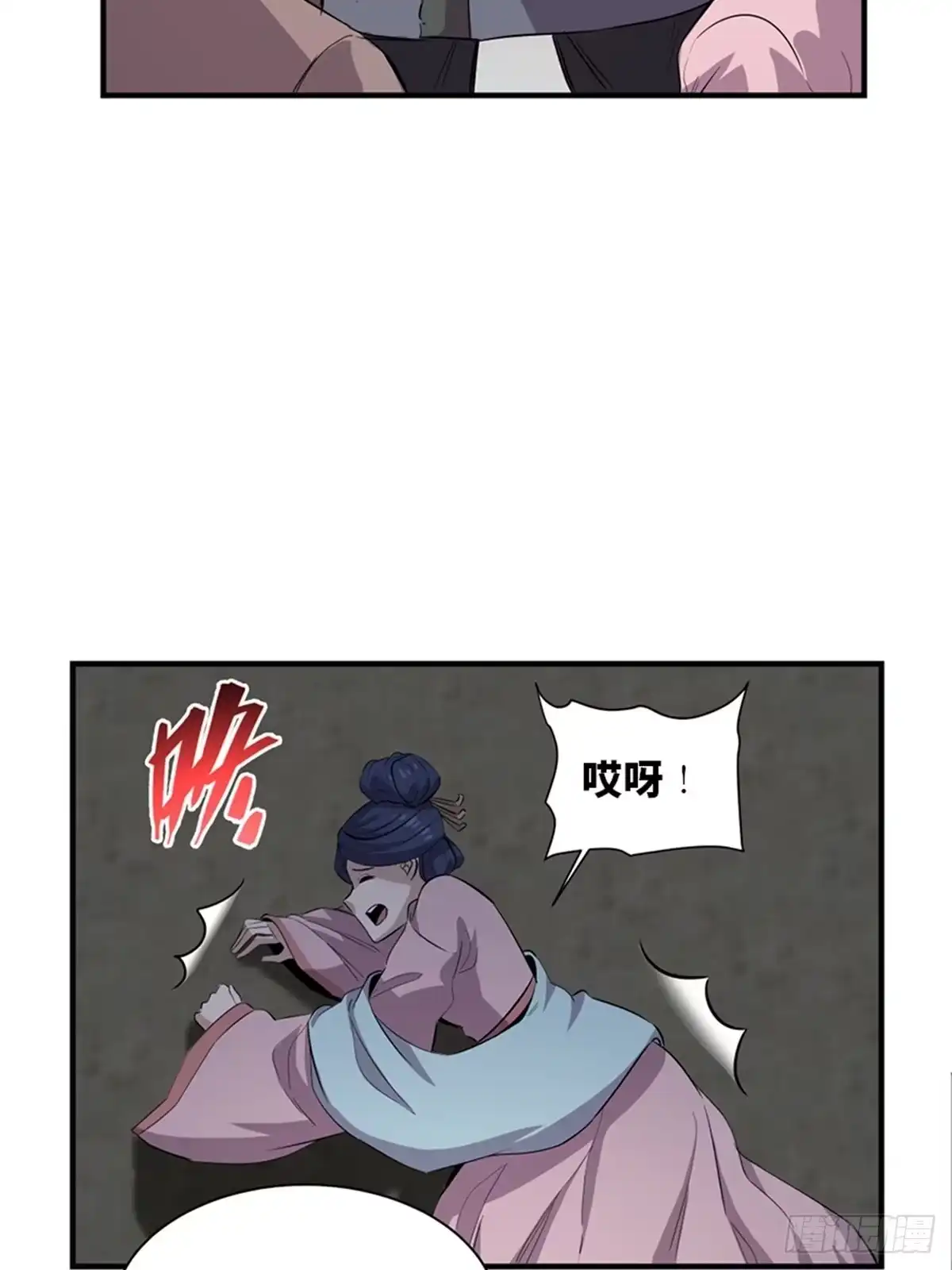 《心跳300秒》第一九六话·再生资源 第36页