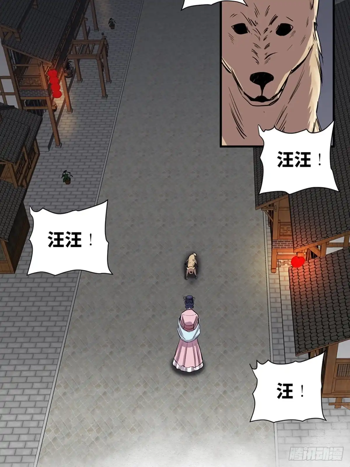 《心跳300秒》第一九六话·再生资源 第2页