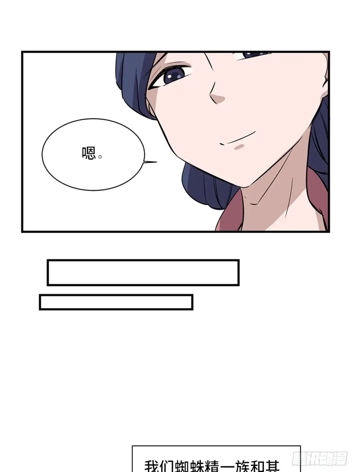 《心跳300秒》第一九六话·再生资源 第23页