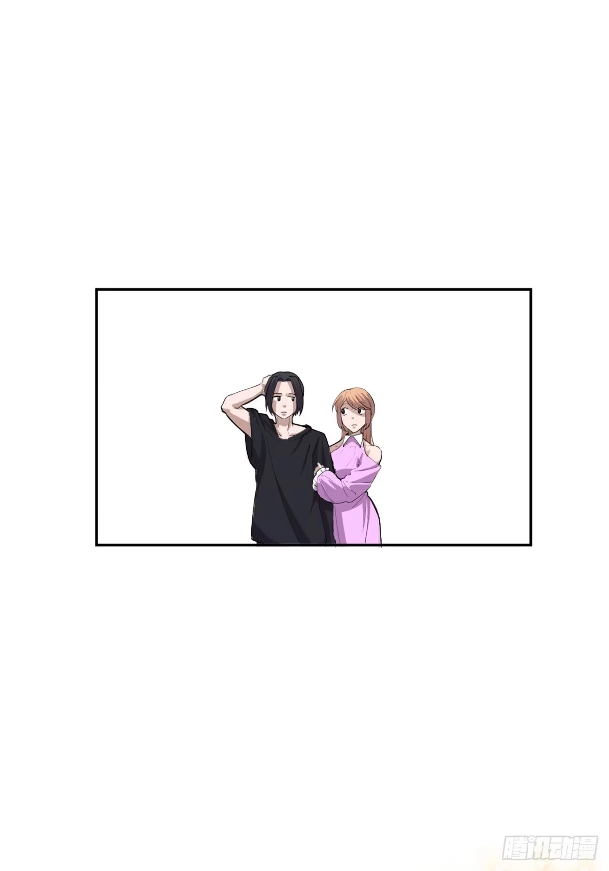 《心跳300秒》第一九七话·永恒循环 第19页