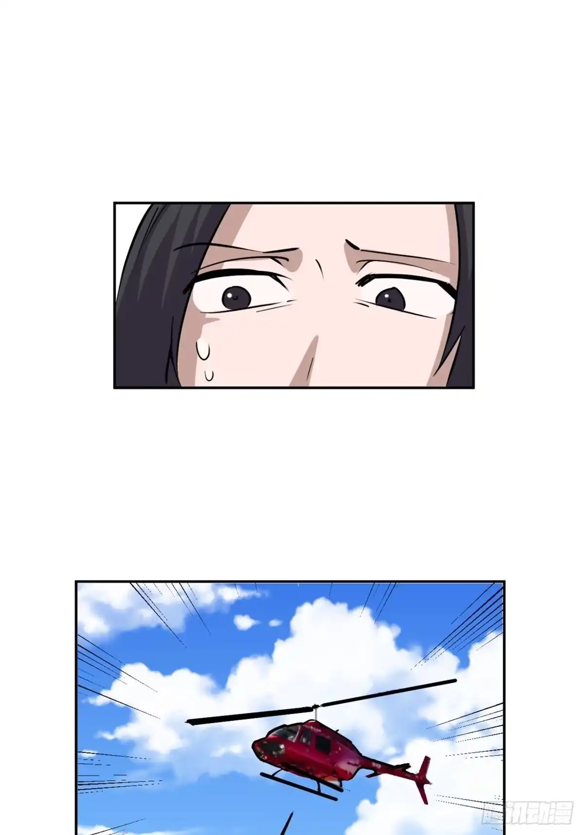 《心跳300秒》第一九七话·永恒循环 第55页