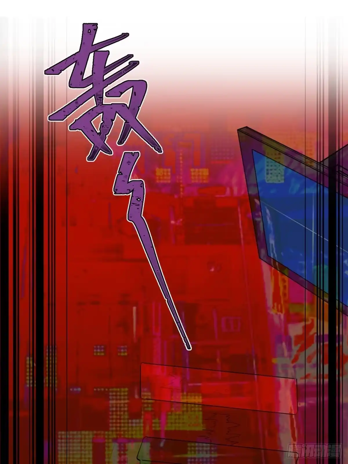 《心跳300秒》第一九七话·永恒循环 第40页