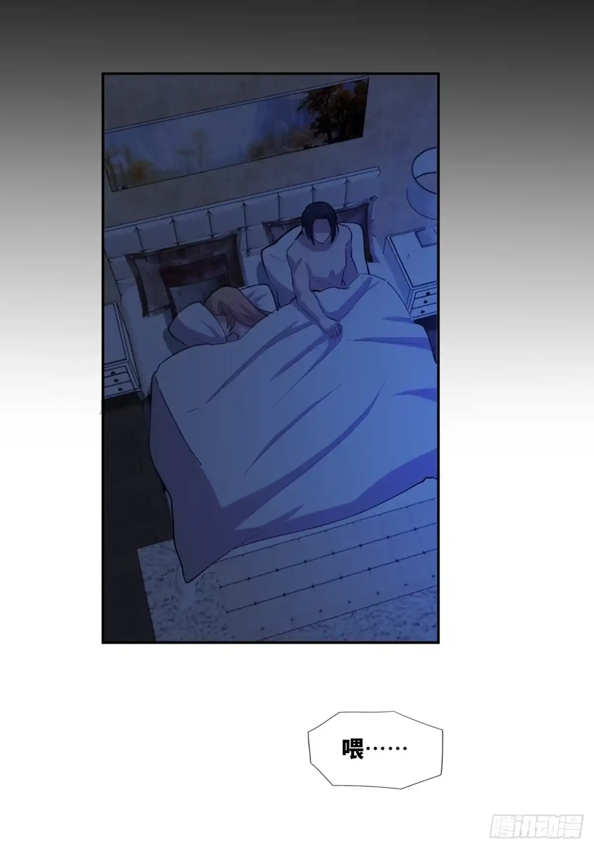 《心跳300秒》第一九七话·永恒循环 第64页