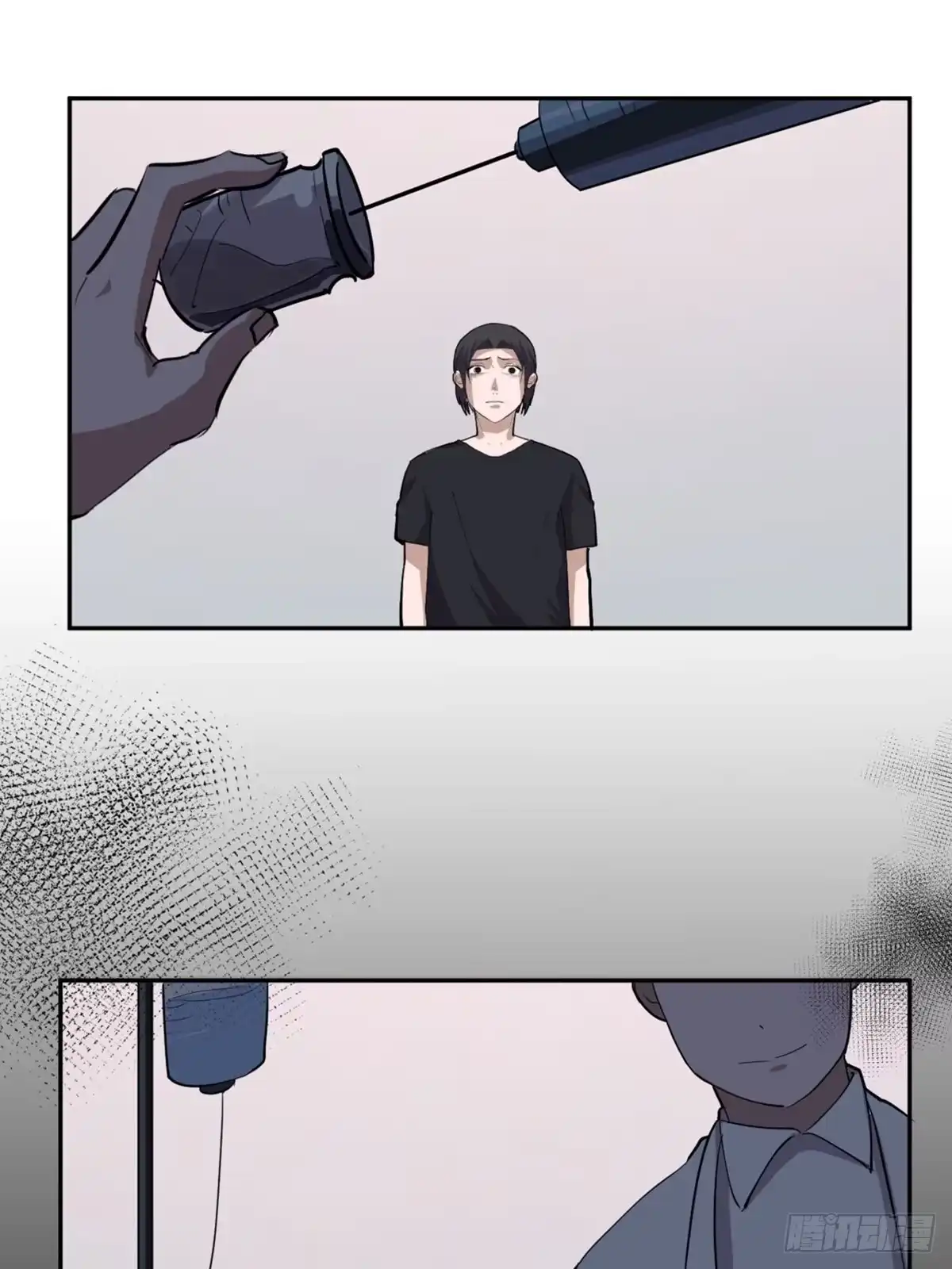 《心跳300秒》第一九七话·永恒循环 第99页