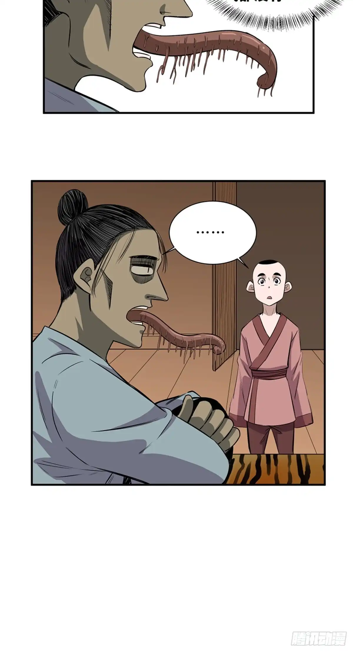 《心跳300秒》第一九八话·善 意 第33页