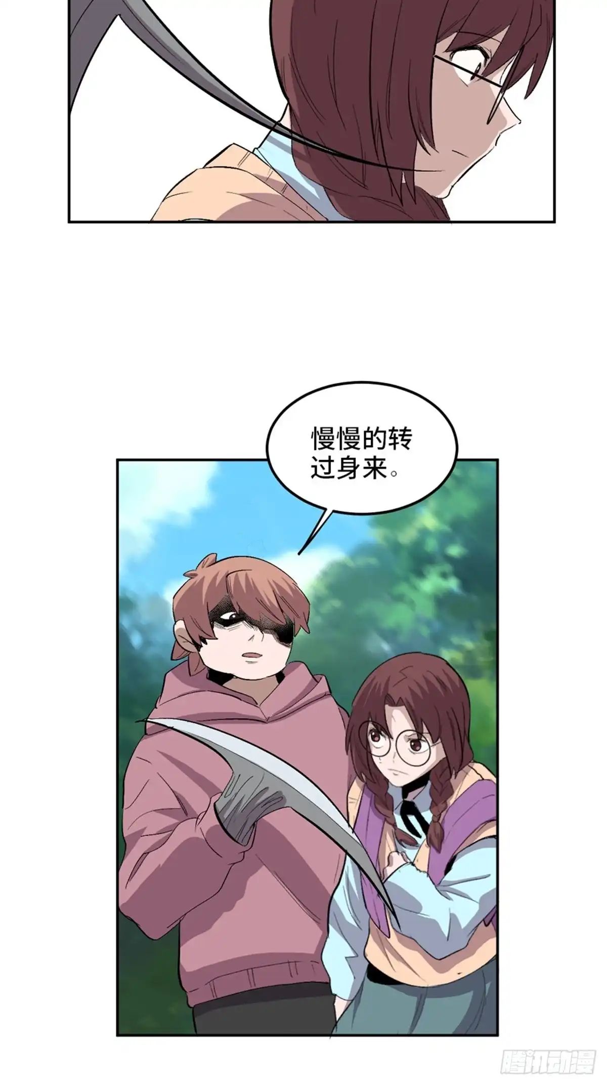 《心跳300秒》第一九九话·英雄主义 第67页