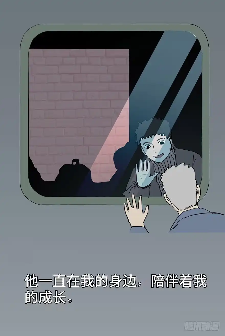 《心跳300秒》第二话·喜丧 第44页