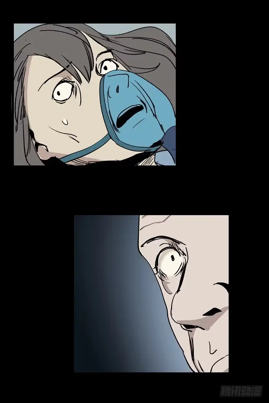 《心跳300秒》第二话·喜丧 第50页