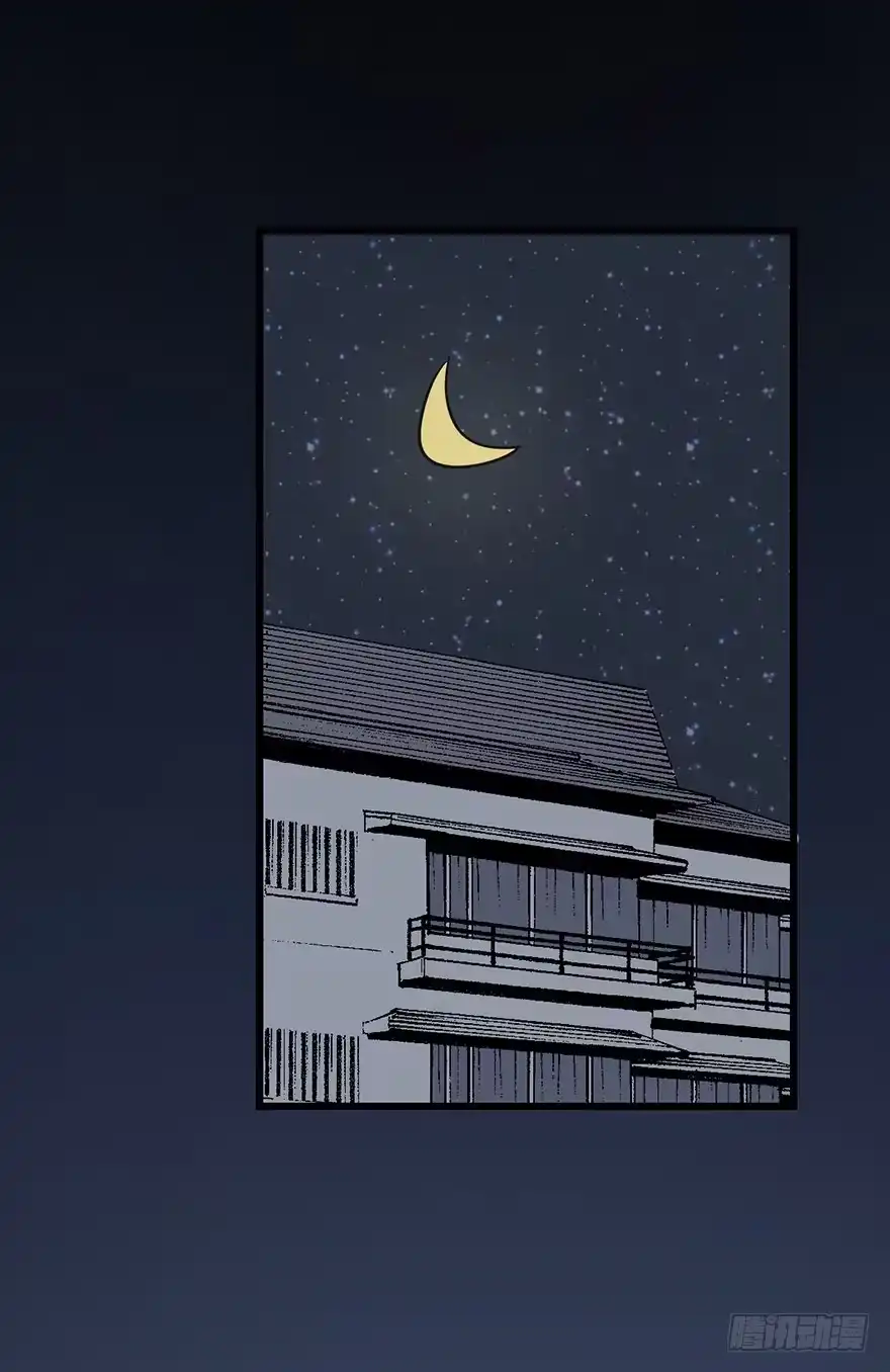 《心跳300秒》第二话·喜丧 第59页