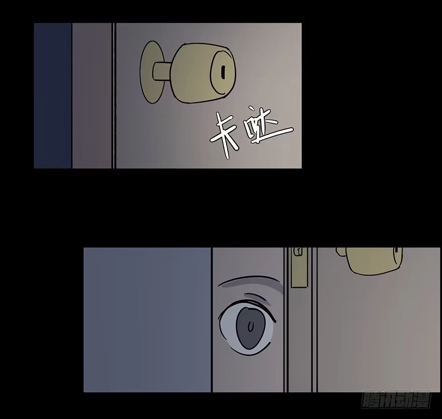 《心跳300秒》第二话·喜丧 第21页