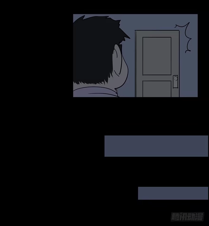 《心跳300秒》第二话·喜丧 第18页