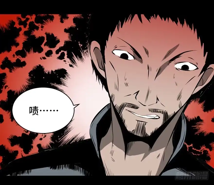 《心跳300秒》第二十一话·发疯的女儿 第22页