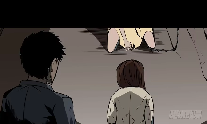 《心跳300秒》第二十一话·发疯的女儿 第5页