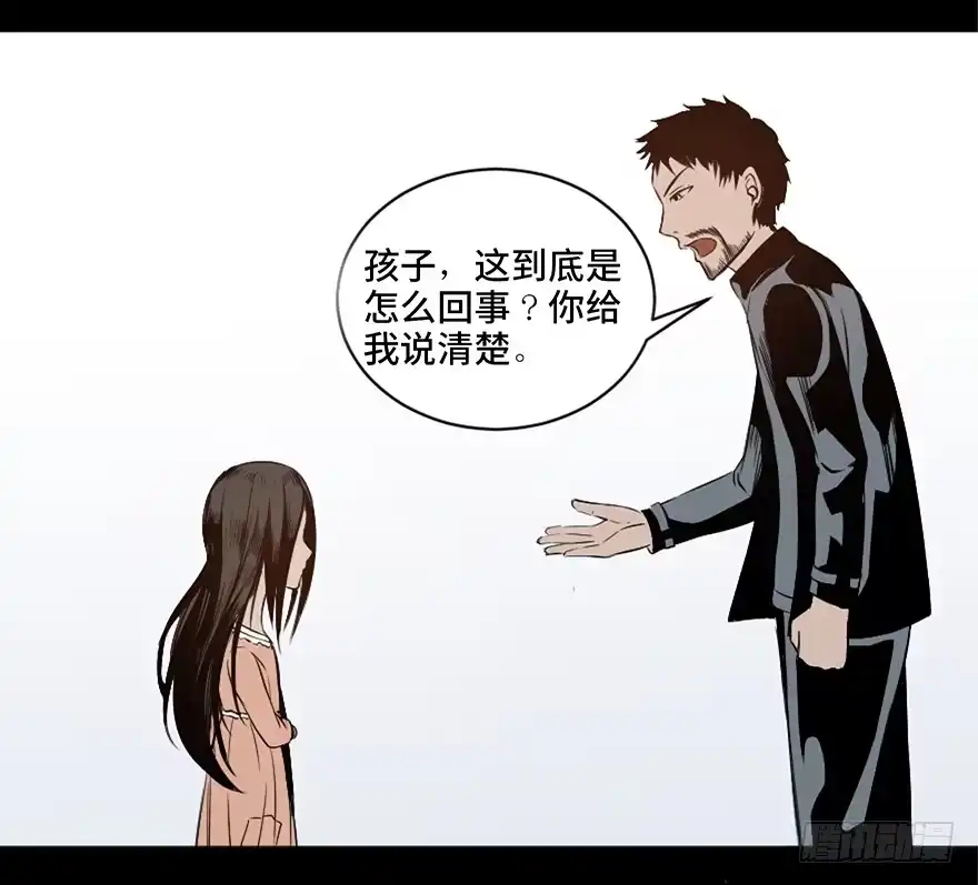 《心跳300秒》第二十一话·发疯的女儿 第37页