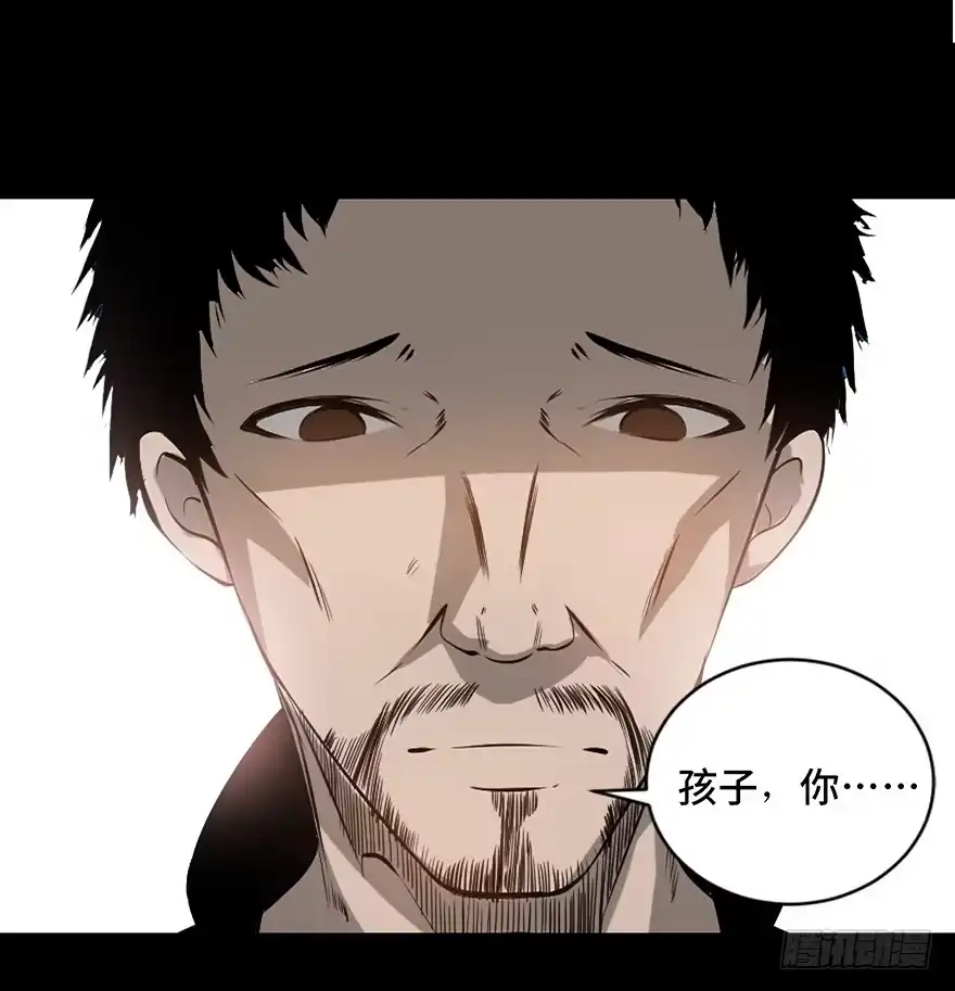 《心跳300秒》第二十一话·发疯的女儿 第51页