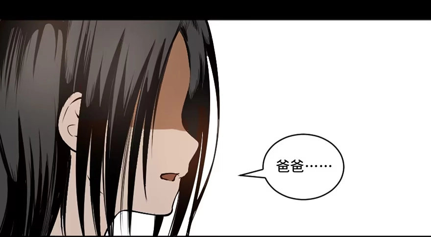 《心跳300秒》第二十一话·发疯的女儿 第46页