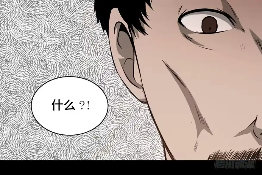 《心跳300秒》第二十一话·发疯的女儿 第42页