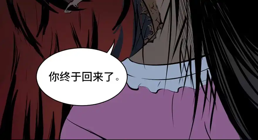 《心跳300秒》第二十一话·发疯的女儿 第68页