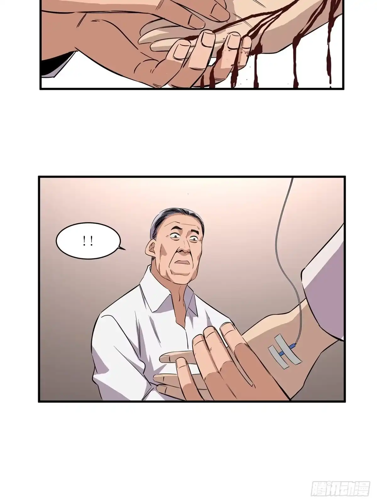 《心跳300秒》第二百话·脑 梦 第27页