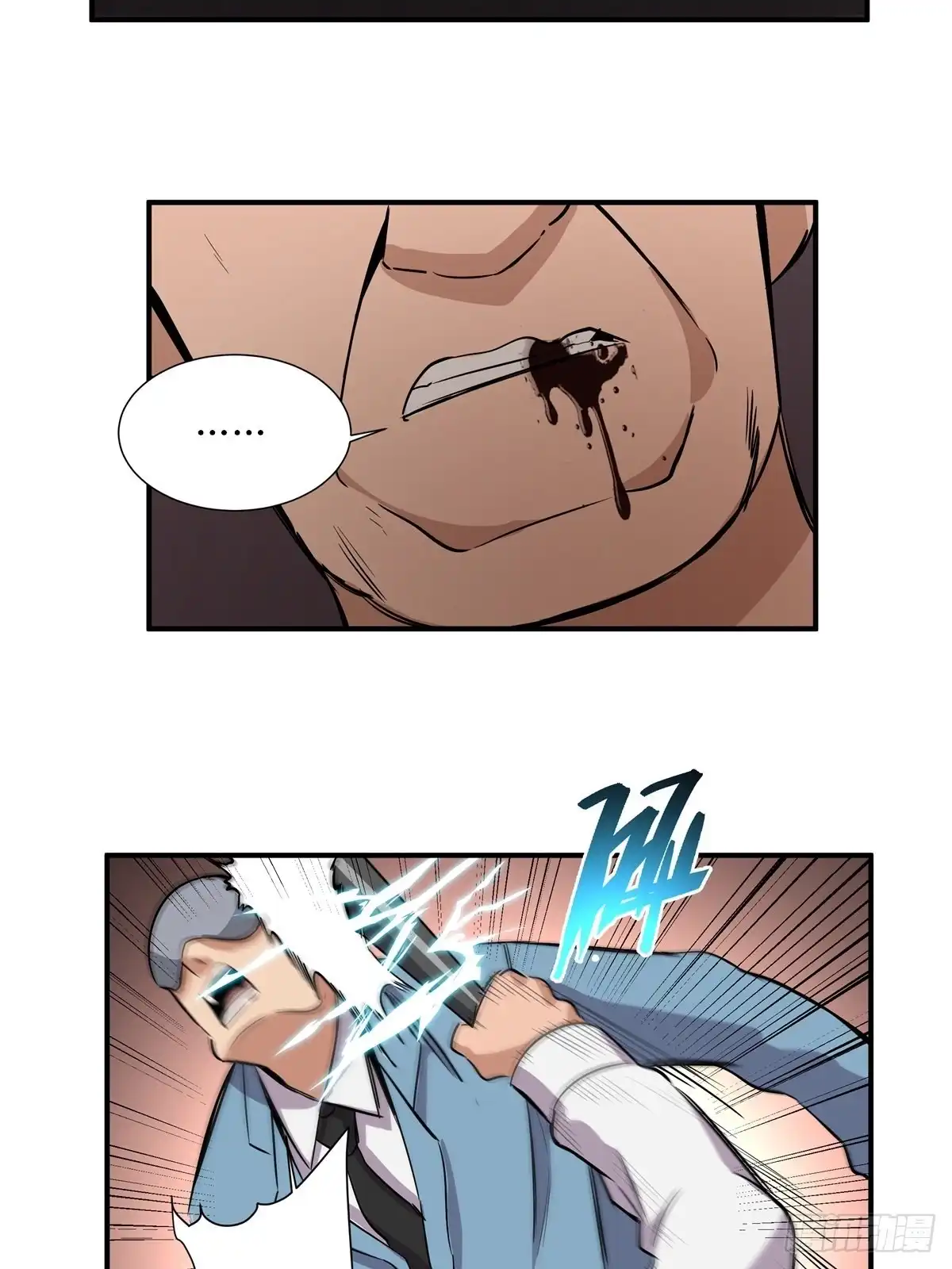 《心跳300秒》第二百话·脑 梦 第64页
