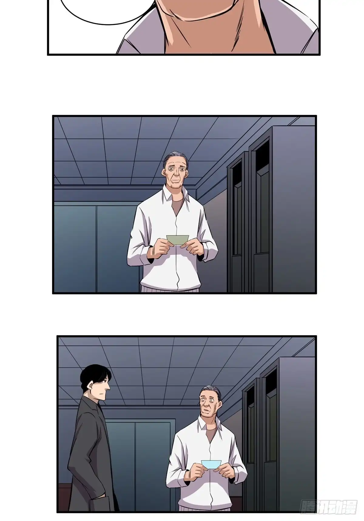 《心跳300秒》第二百话·脑 梦 第15页