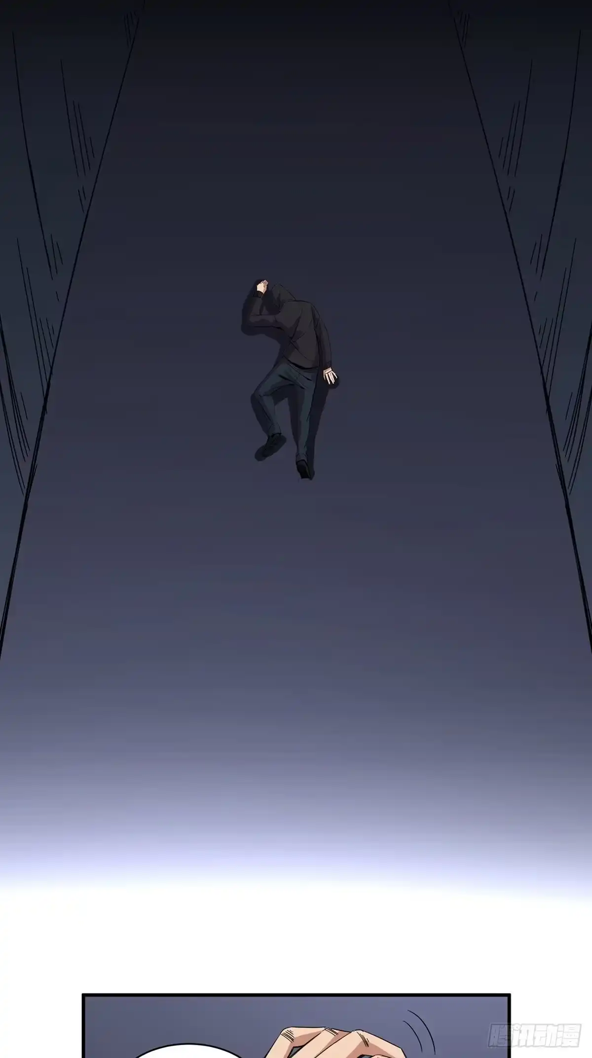 《心跳300秒》第二零一话·瑕 疵 第65页