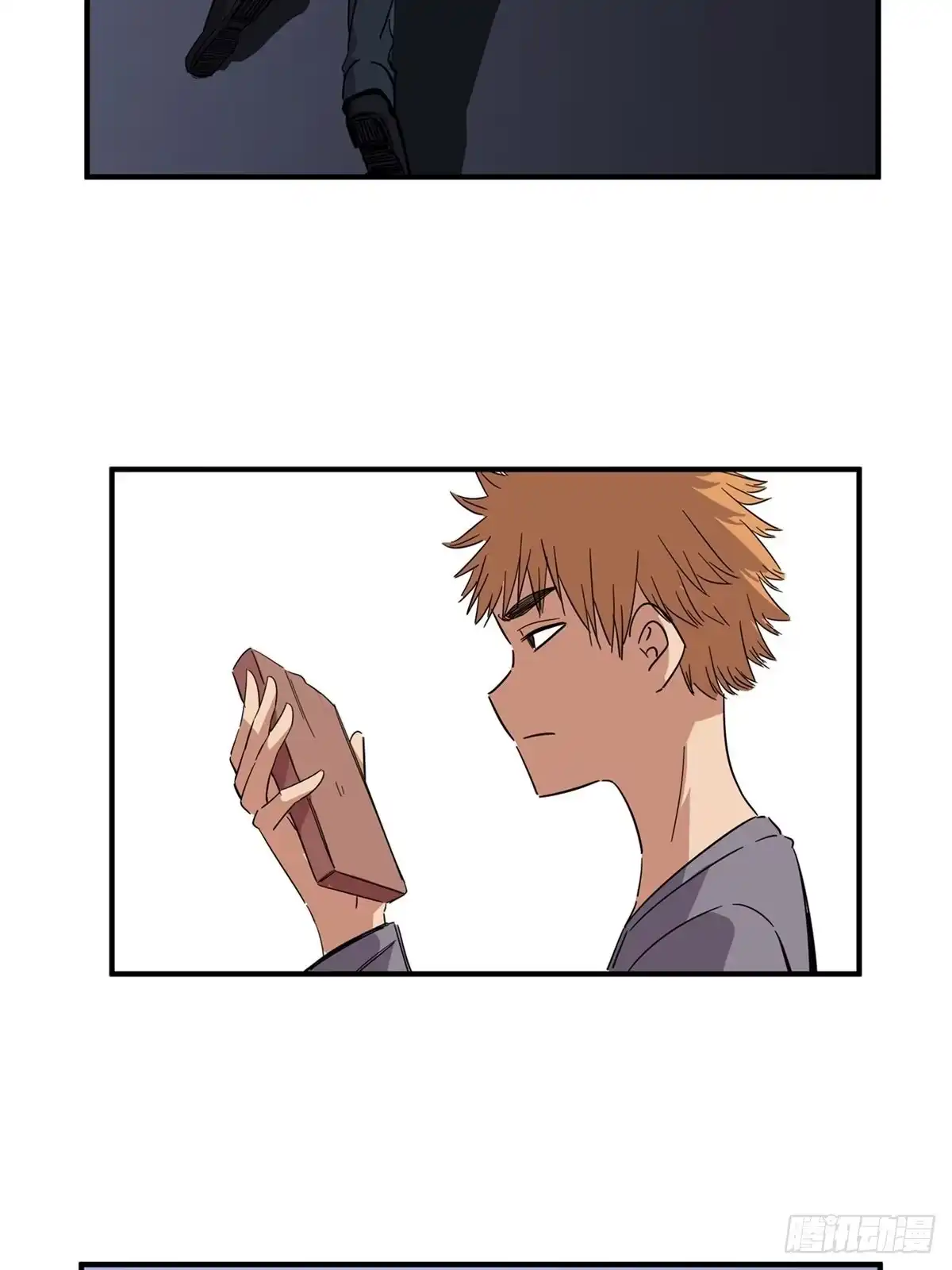 《心跳300秒》第二零一话·瑕 疵 第51页