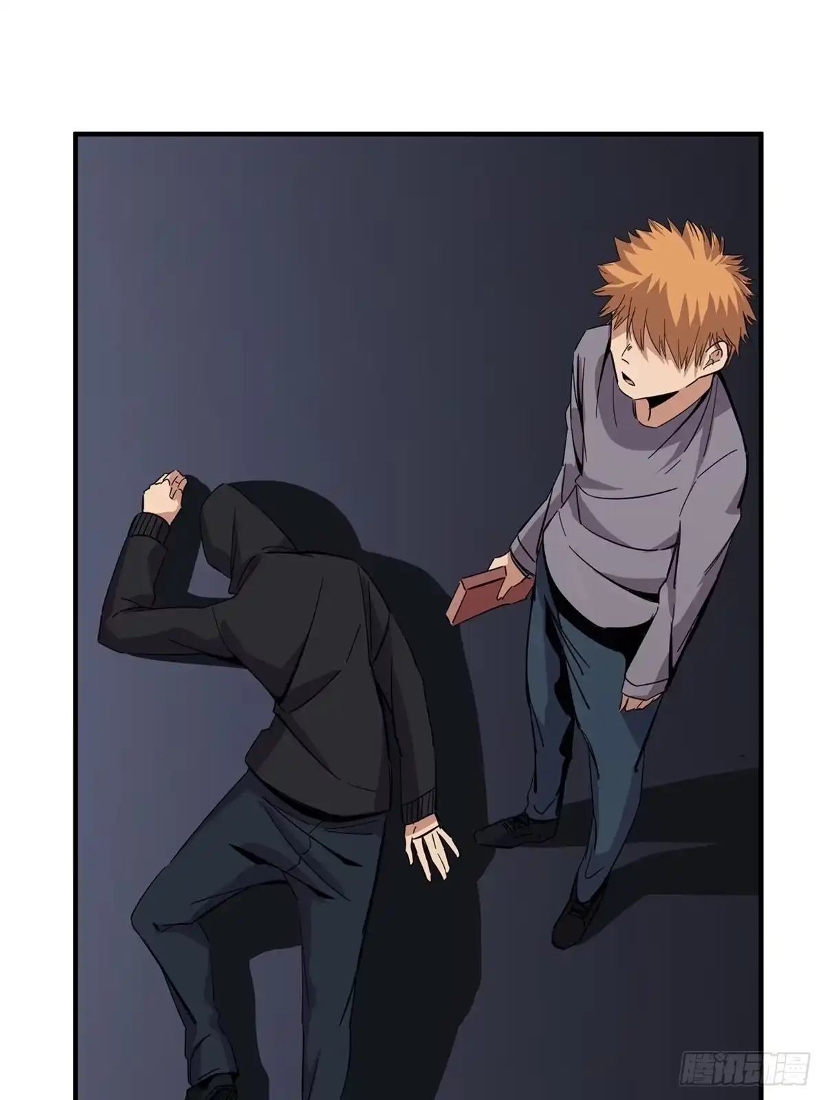 《心跳300秒》第二零一话·瑕 疵 第50页