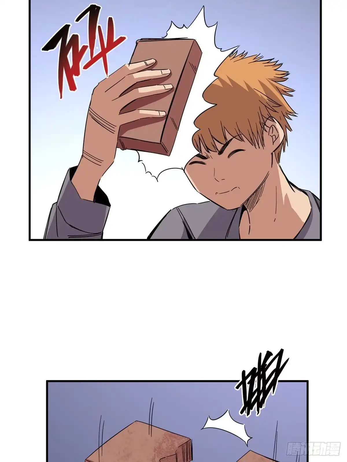 《心跳300秒》第二零一话·瑕 疵 第52页