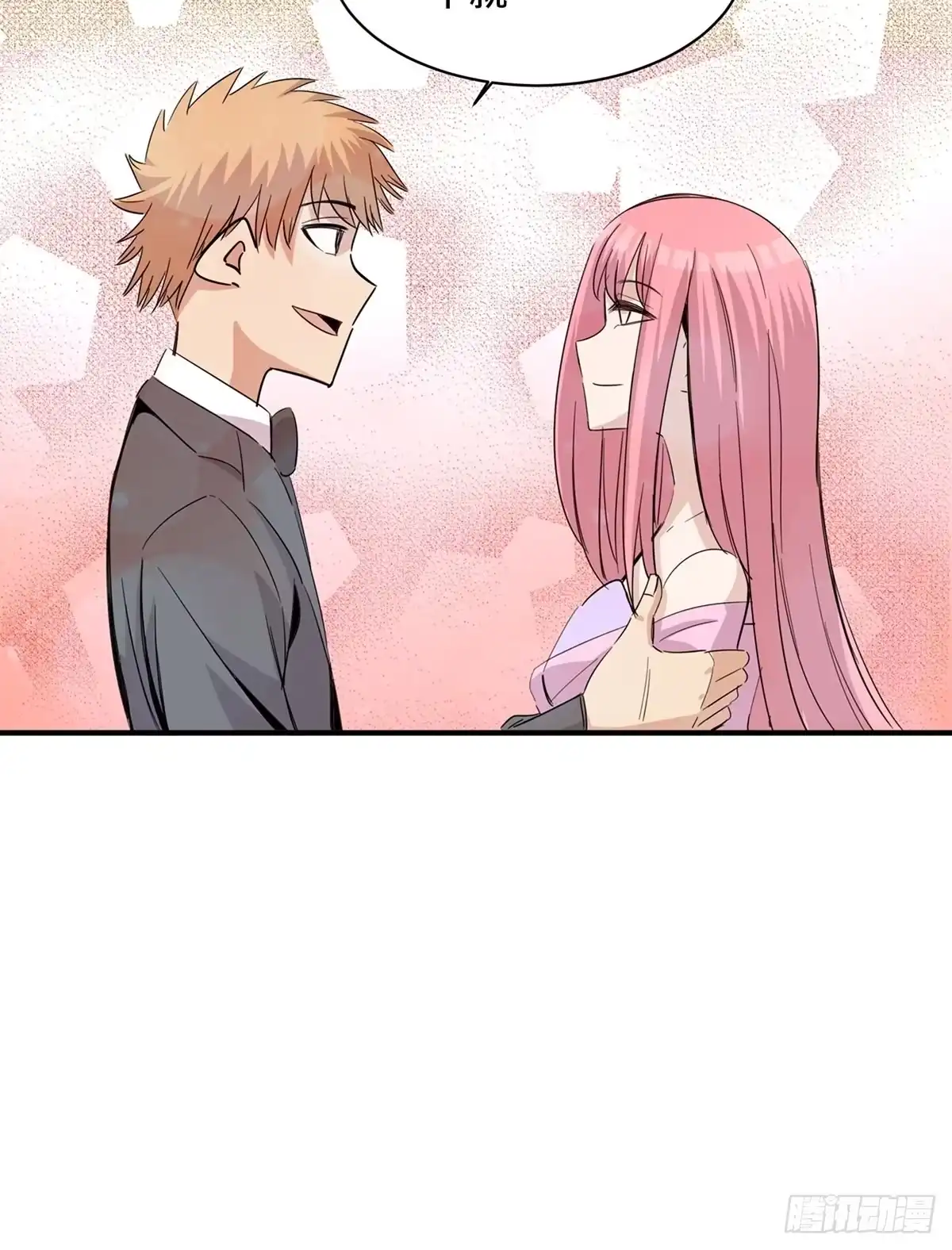 《心跳300秒》第二零一话·瑕 疵 第60页
