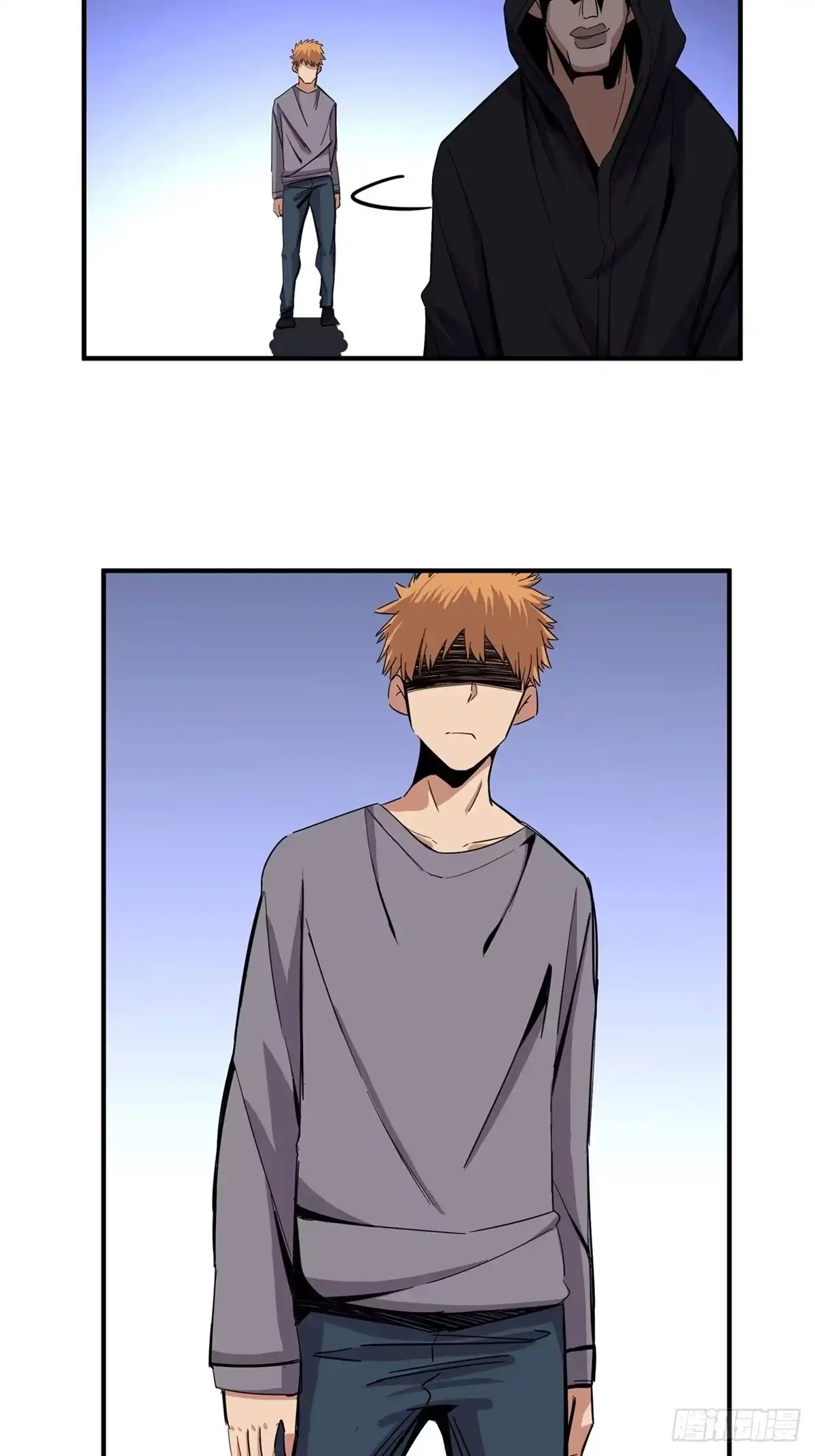 《心跳300秒》第二零一话·瑕 疵 第47页