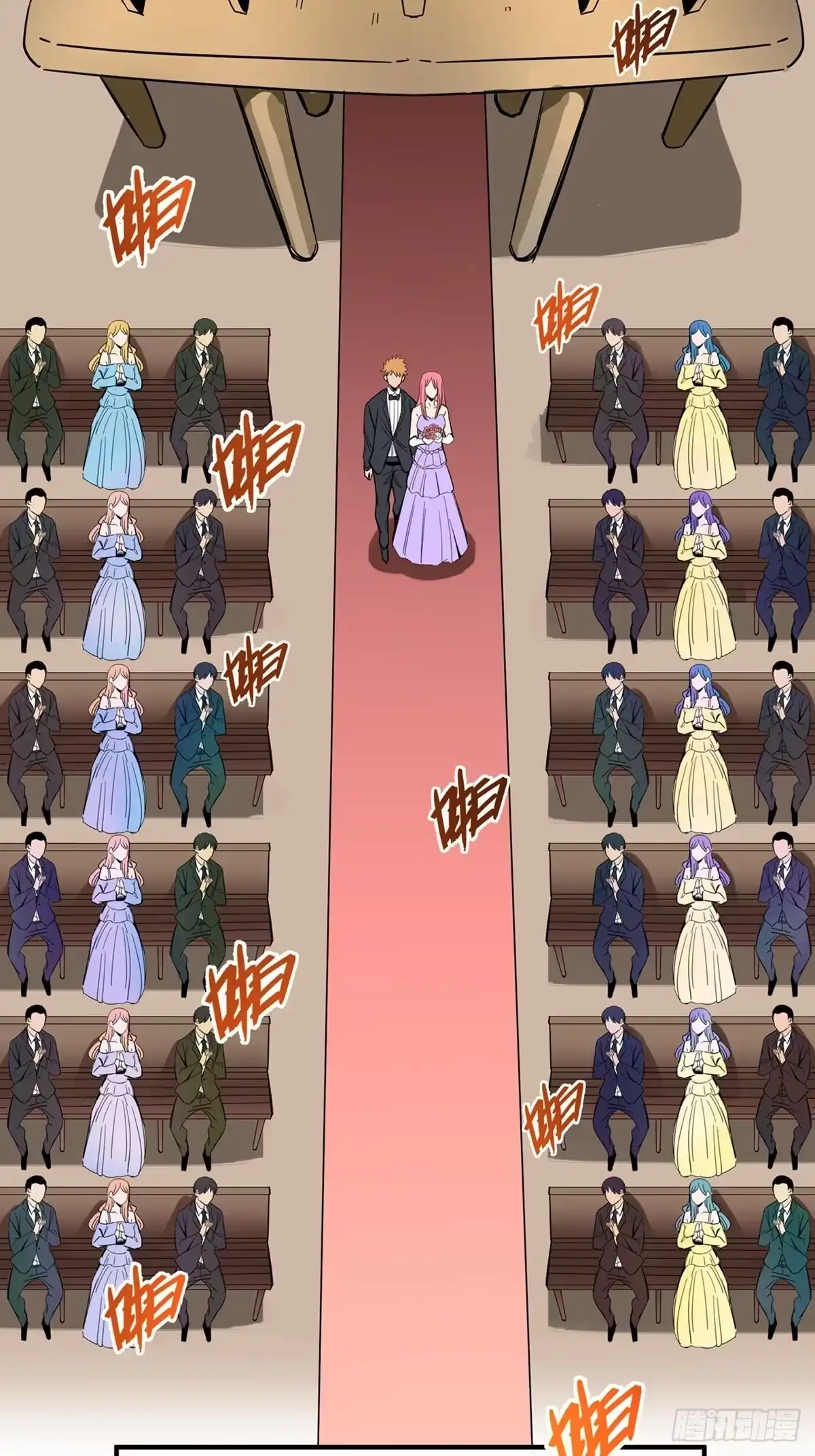 《心跳300秒》第二零一话·瑕 疵 第62页