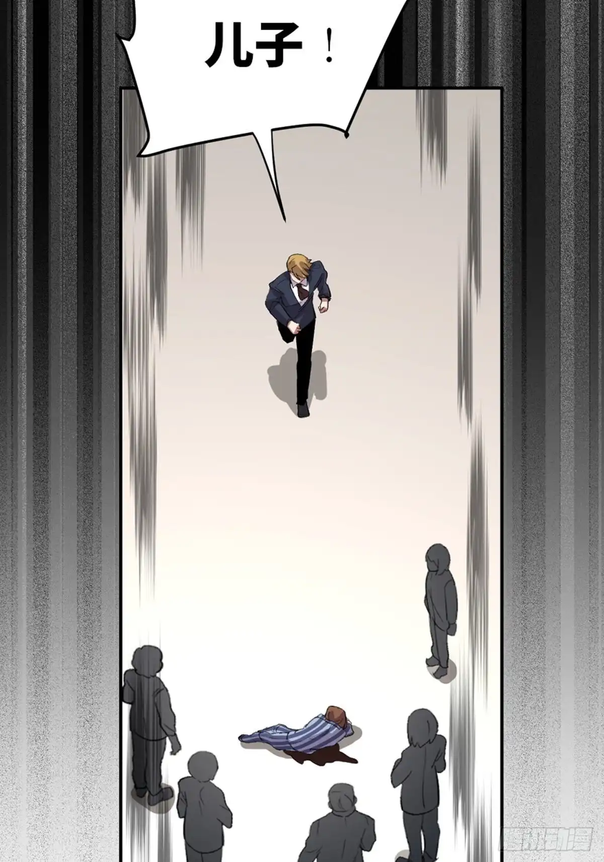 《心跳300秒》第二零二话·正义的重量 第120页