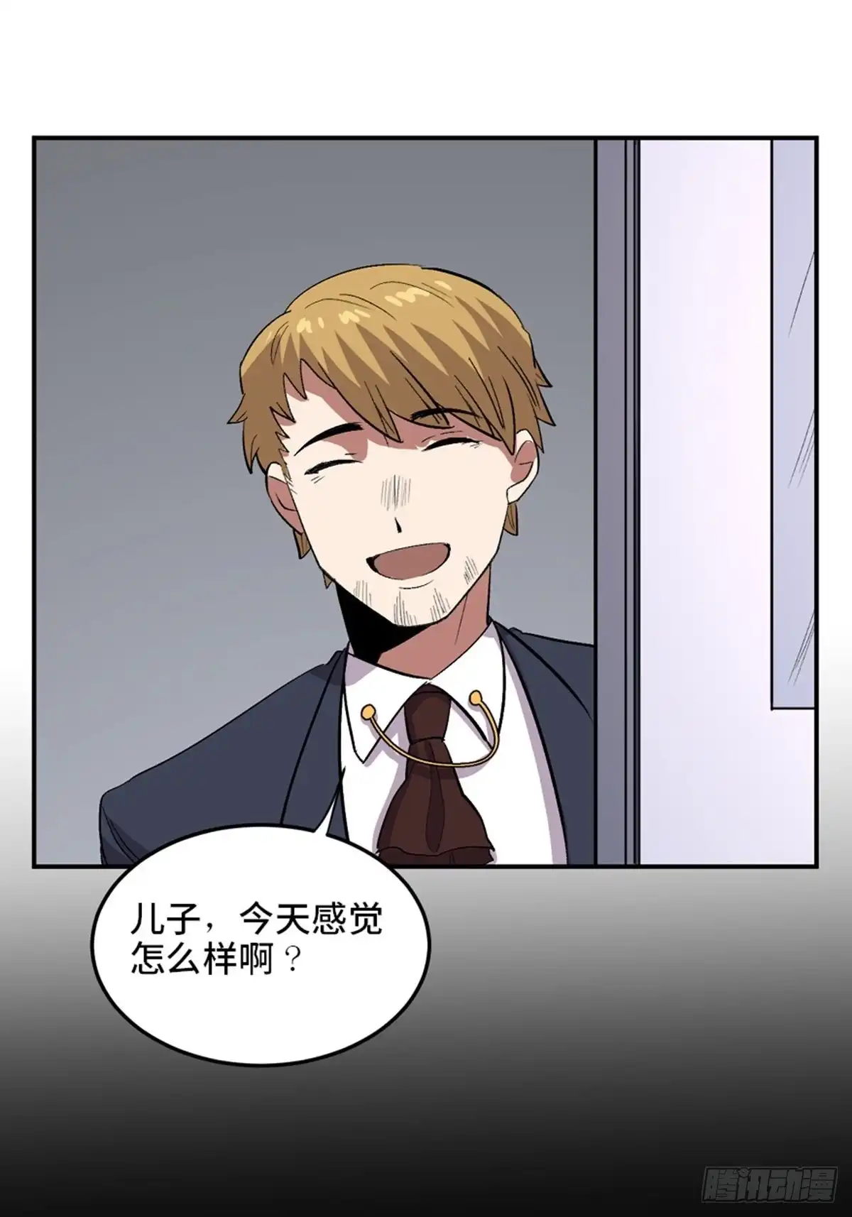 《心跳300秒》第二零二话·正义的重量 第117页