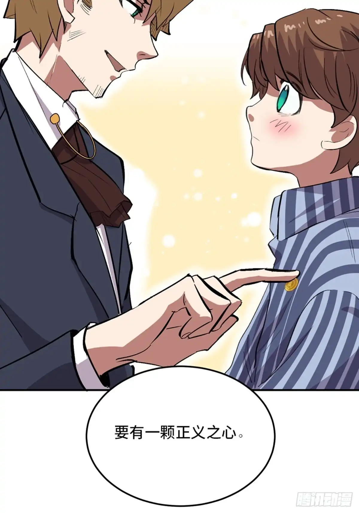 《心跳300秒》第二零二话·正义的重量 第31页