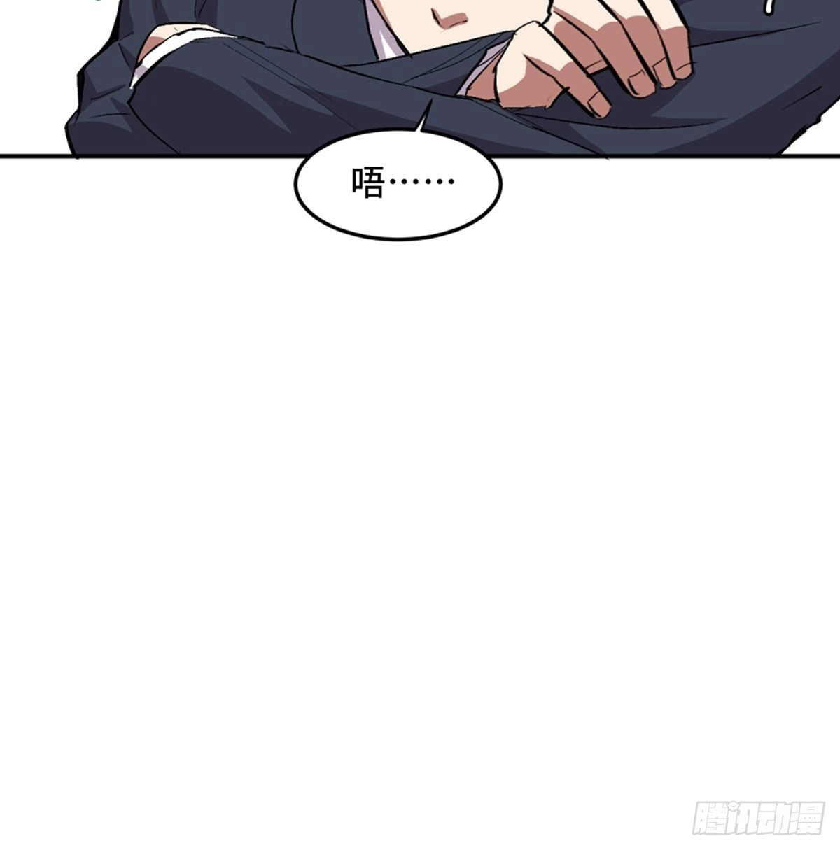 《心跳300秒》第二零二话·正义的重量 第36页