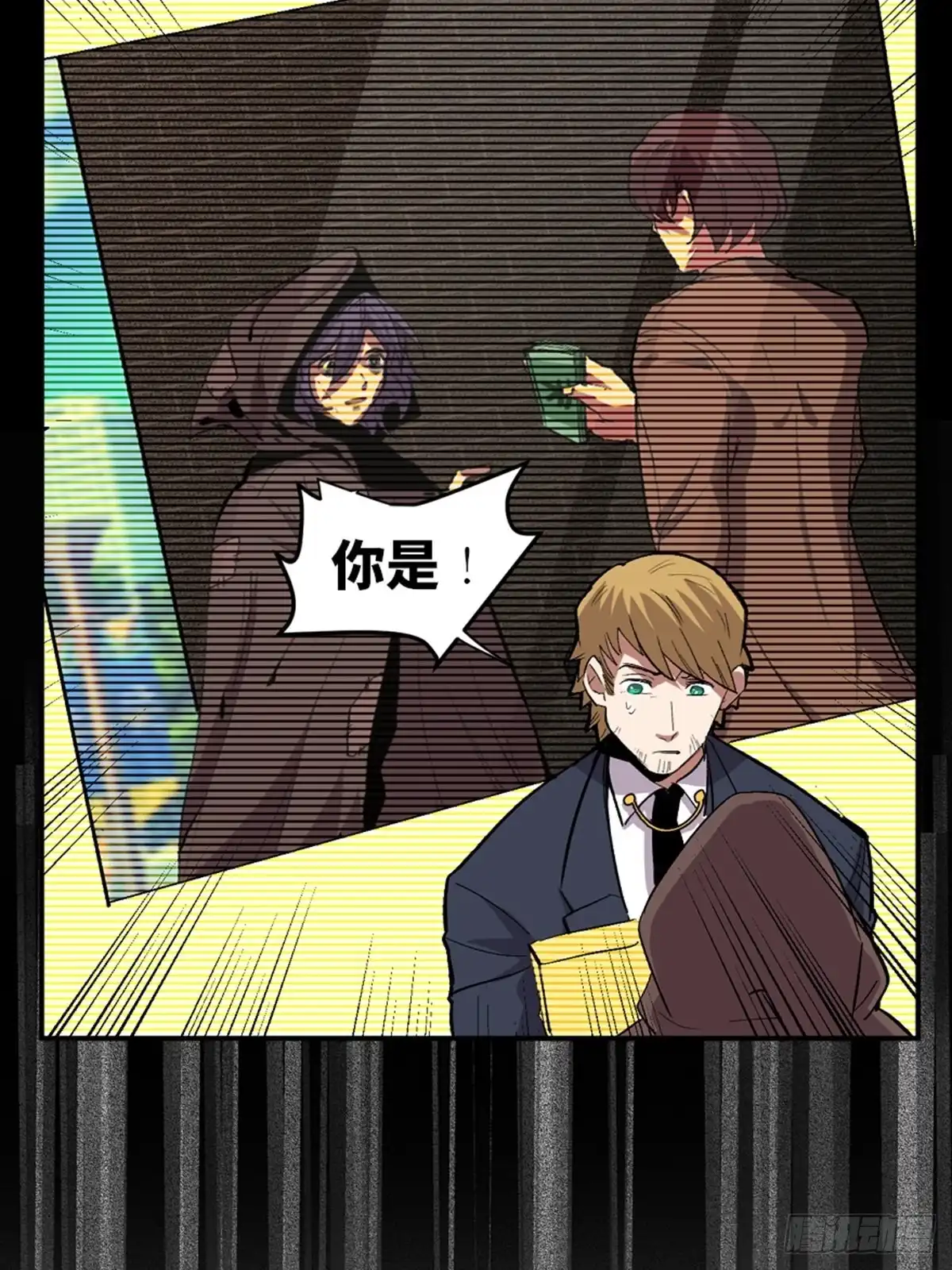 《心跳300秒》第二零二话·正义的重量 第74页