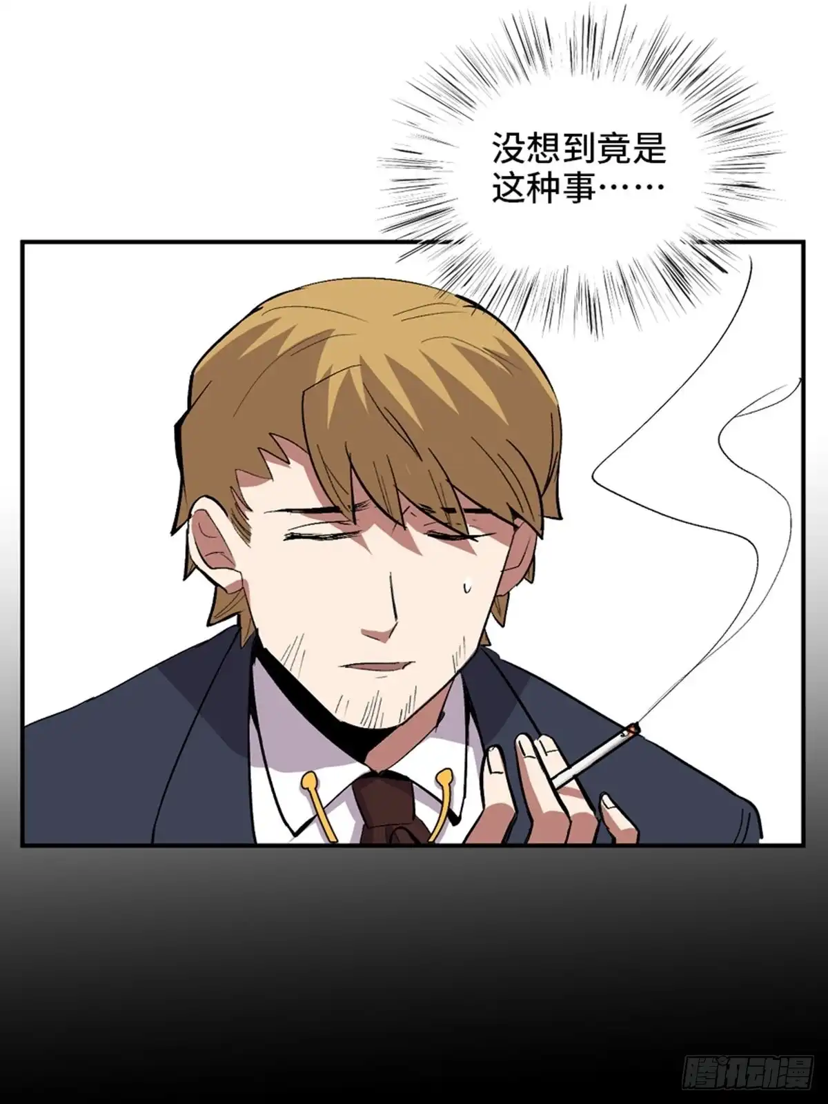 《心跳300秒》第二零二话·正义的重量 第63页