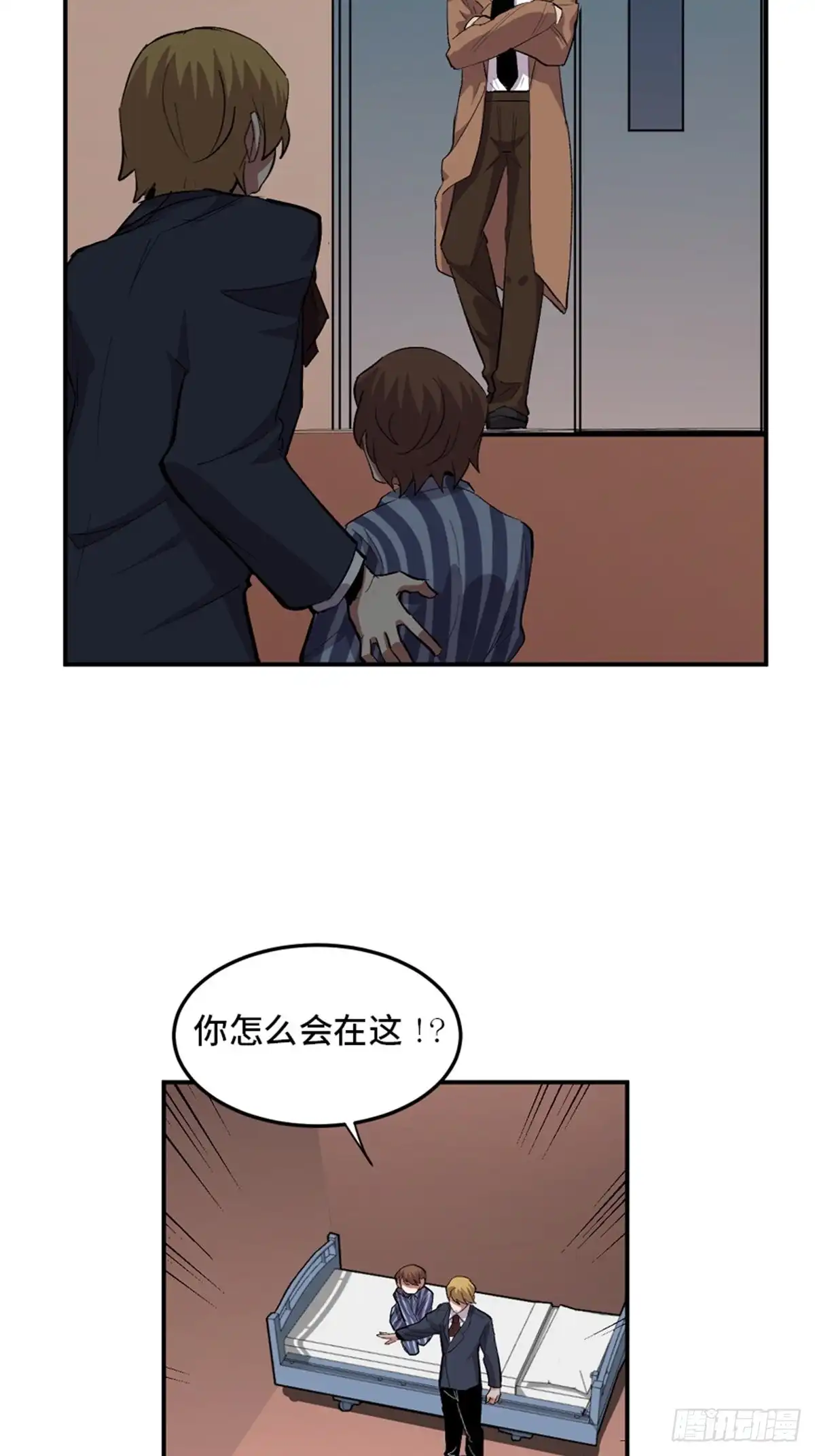 《心跳300秒》第二零二话·正义的重量 第41页