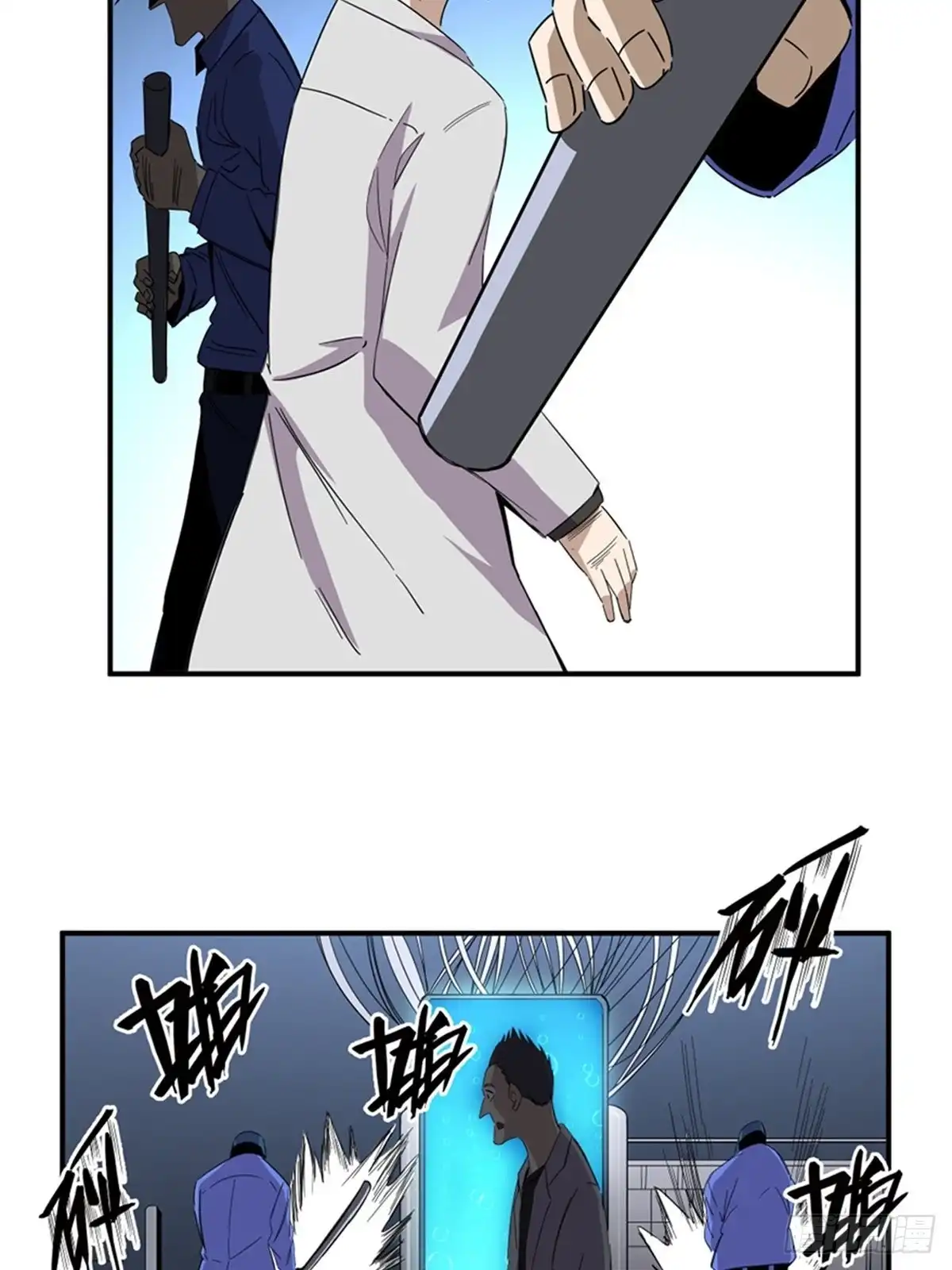 《心跳300秒》第二零三话·西西弗斯 第51页